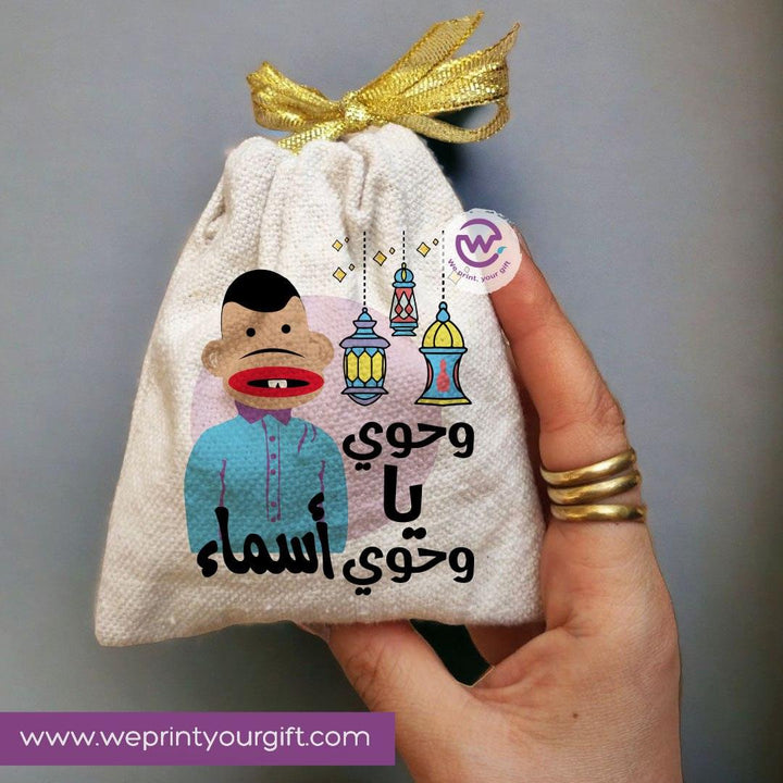 Gift Bags-Ramadan-C - WE PRINT
