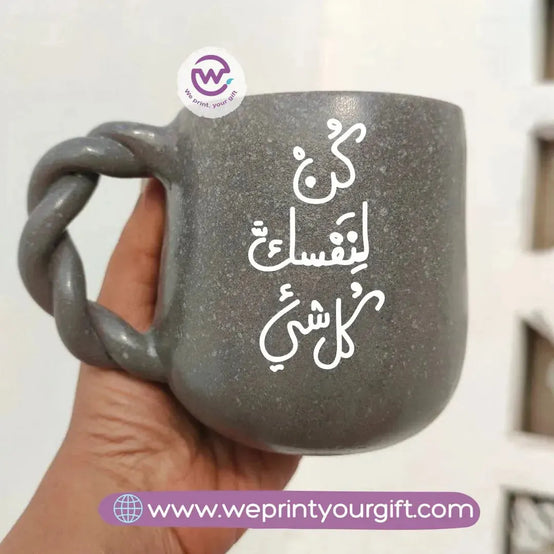 Grey Pottery Mug- Arabic Quotes - WE PRINT