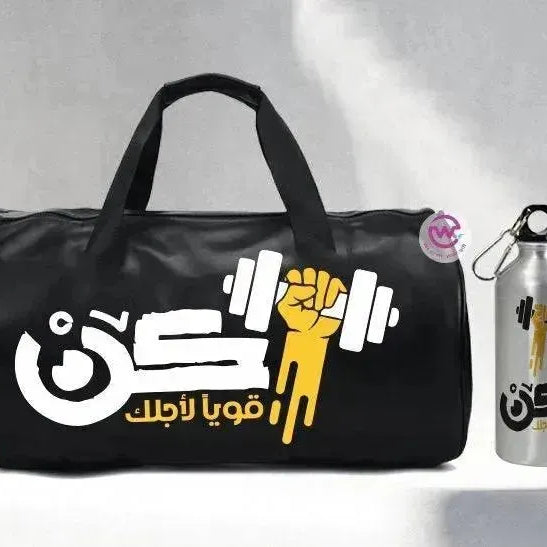 Gym Bag -motivation-F - WE PRINT