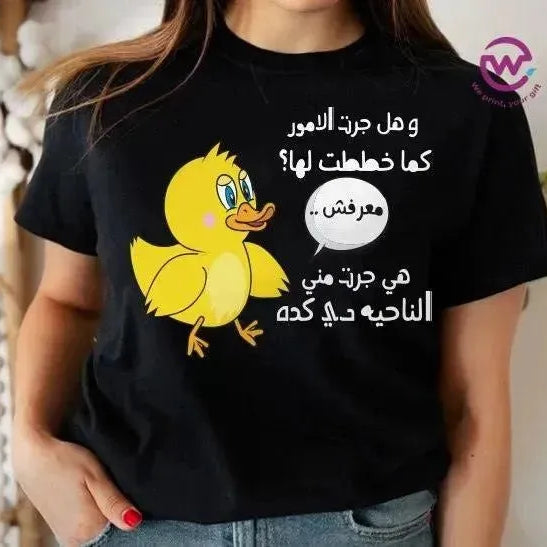 Half sleeve T-shirt -Comic-A - WE PRINT