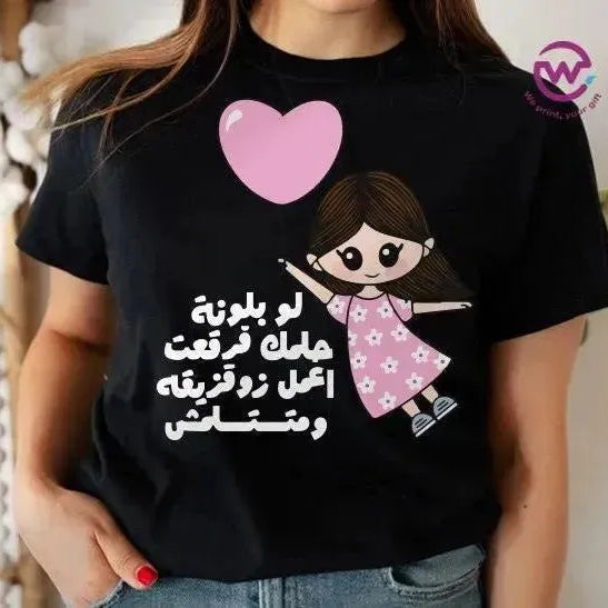 Half sleeve T-shirt -Comic-A - WE PRINT