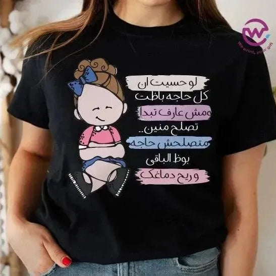 Half sleeve T-shirt -Comic-A - WE PRINT