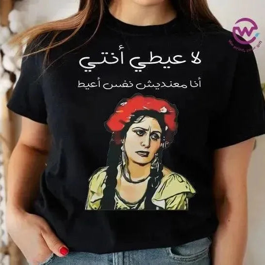 Half sleeve T-shirt -Comic-A - WE PRINT