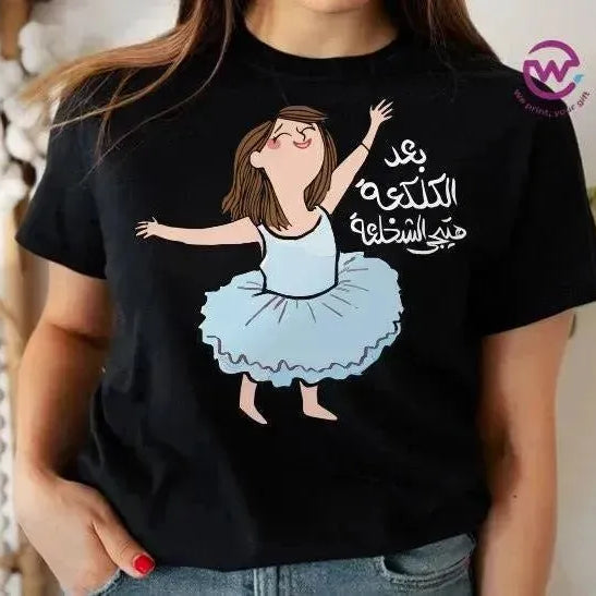 Half sleeve T-shirt -Comic-A - WE PRINT