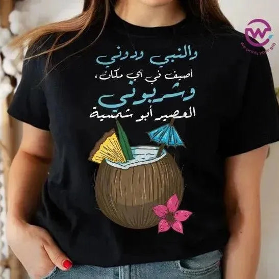 Half sleeve T-shirt -Comic-A - WE PRINT