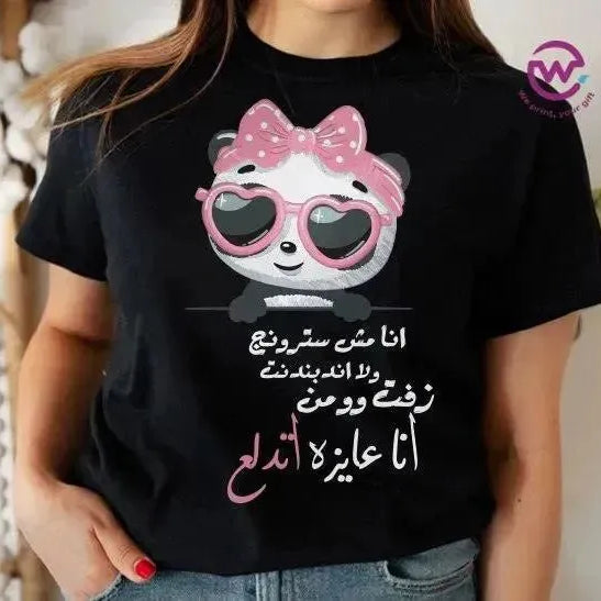 Half sleeve T-shirt -Comic-A - WE PRINT