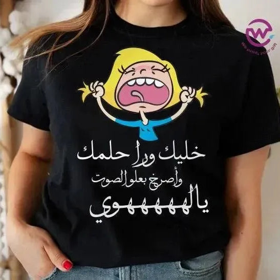 Half sleeve T-shirt -Comic-B - WE PRINT