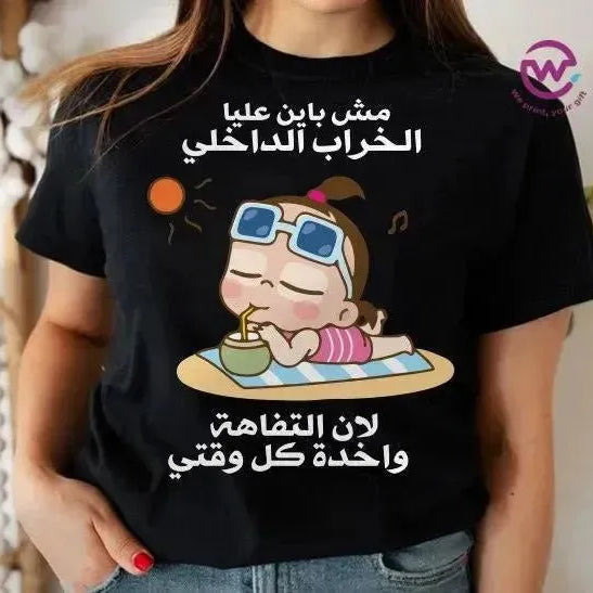 Half sleeve T-shirt -Comic-B - WE PRINT