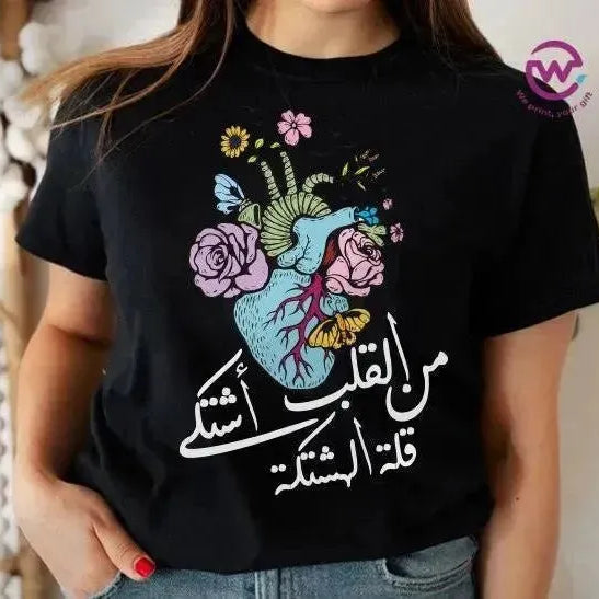 Half sleeve T-shirt -Comic-B - WE PRINT