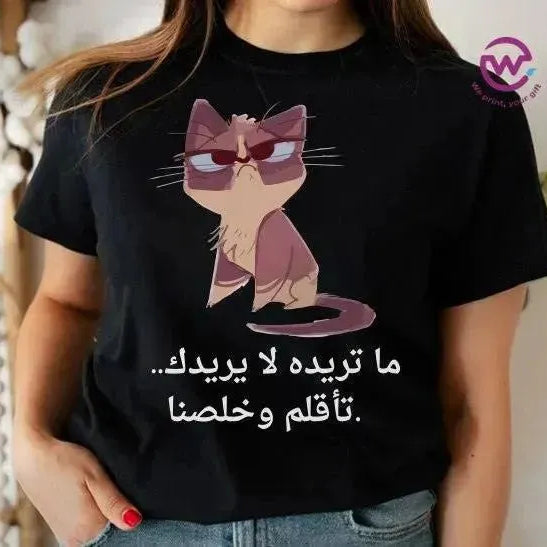 Half sleeve T-shirt -Comic-B - WE PRINT