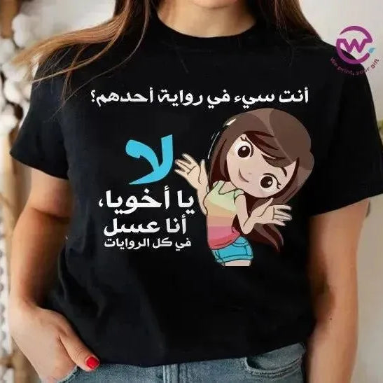 Half sleeve T-shirt -Comic-B - WE PRINT