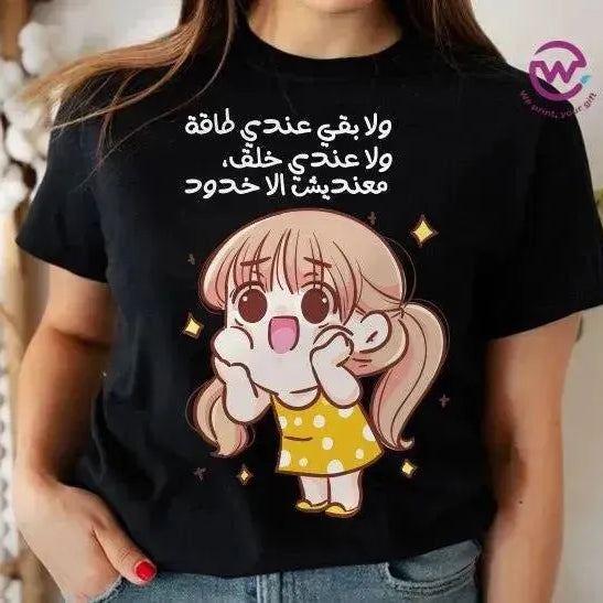 Half sleeve T-shirt -Comic-B - WE PRINT