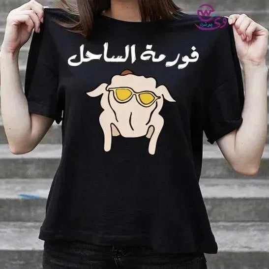 Half sleeve T-shirt -Comic-C - WE PRINT