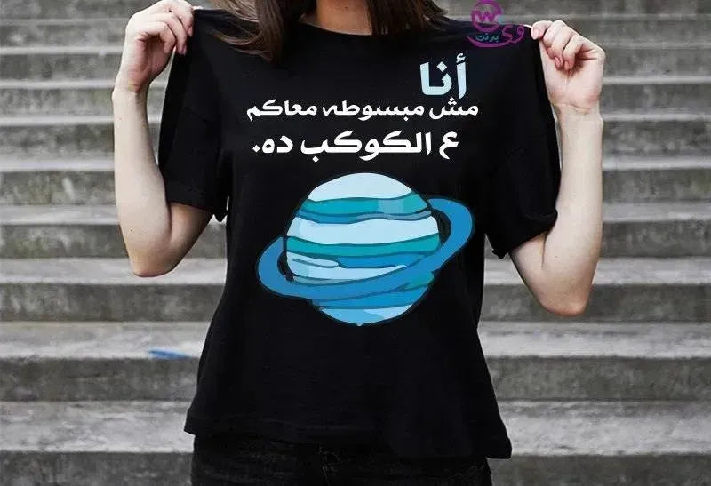 Half sleeve T-shirt -Comic-C - WE PRINT