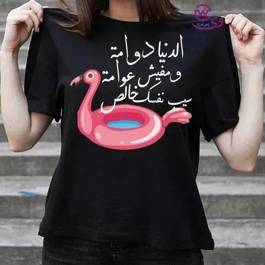 Half sleeve T-shirt -Comic-C - WE PRINT