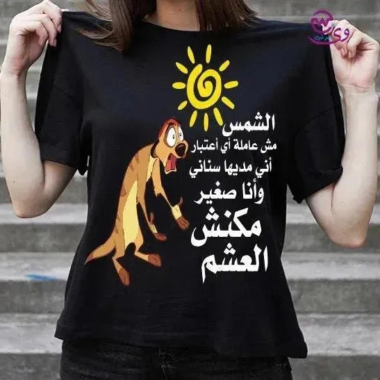 Half sleeve T-shirt -Comic-C - WE PRINT