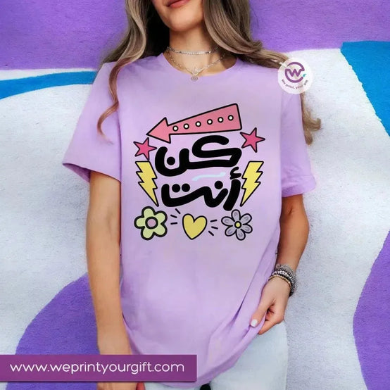 Half sleeve T-shirt- Motivation-C - WE PRINT