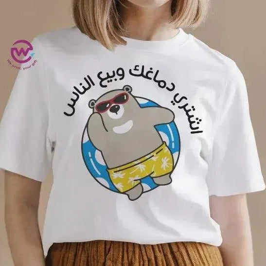 Half sleeve T-shirt -Summer-C - WE PRINT