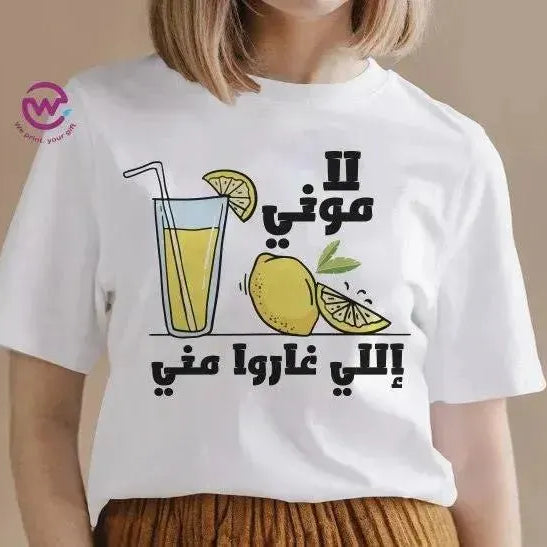 Half sleeve T-shirt -Summer-C - WE PRINT