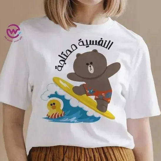 Half sleeve T-shirt -Summer-C - WE PRINT