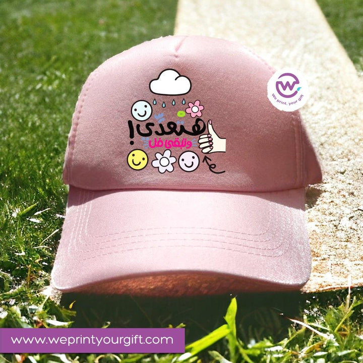 Hats & Caps - Motivational Designs - WE PRINT
