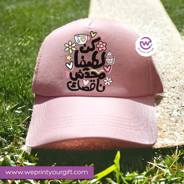 Hats & Caps - Motivational Designs - WE PRINT