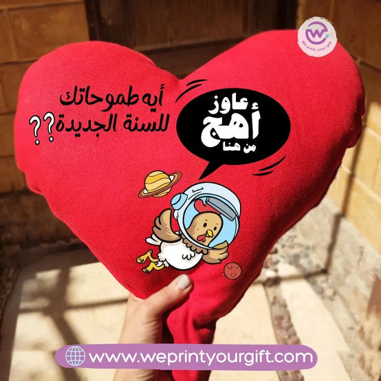 Heart Fabric Cushion- Comics - WE PRINT