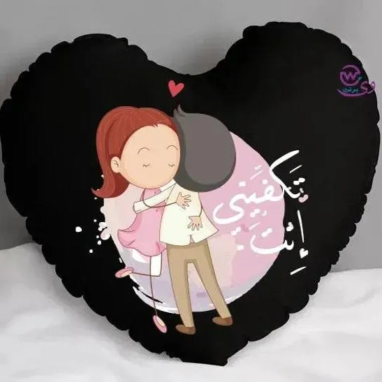 Heart Fabric Cushion - Valentine's Day- lOVE IS.. - WE PRINT