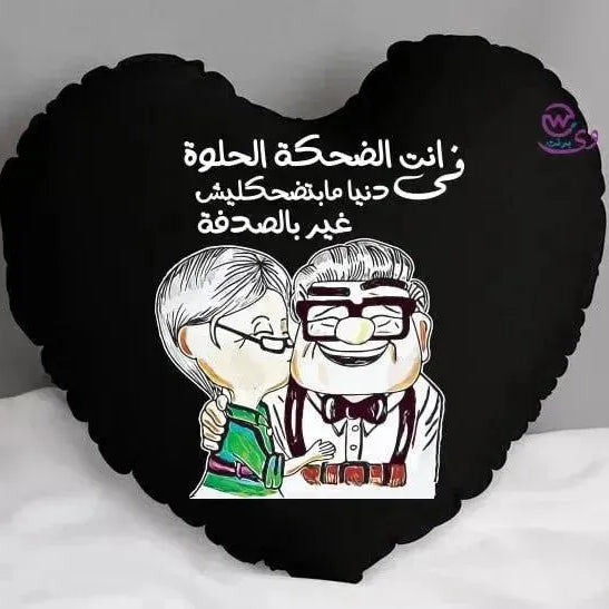 Heart Fabric Cushion - Valentine's Day- lOVE IS.. - WE PRINT