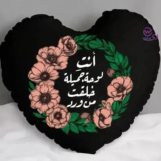 Heart Fabric Cushion - Valentine's Day- lOVE IS.. - WE PRINT