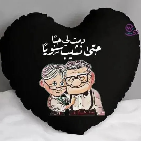 Heart Fabric Cushion - Valentine's Day- lOVE IS.. - WE PRINT