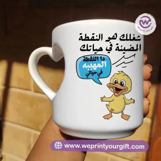 Heart Handle Mug-Funny memes - WE PRINT