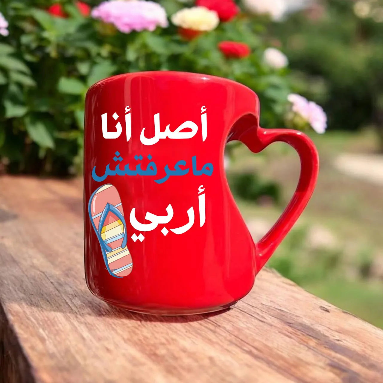 Heart Handle Mug- Mother’s Day Designs - WE PRINT