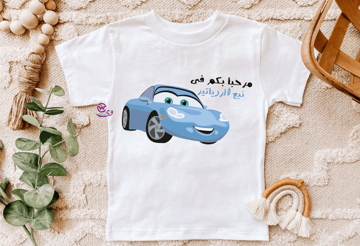 Kids half sleeve T-shirt - Cars - weprint.yourgift