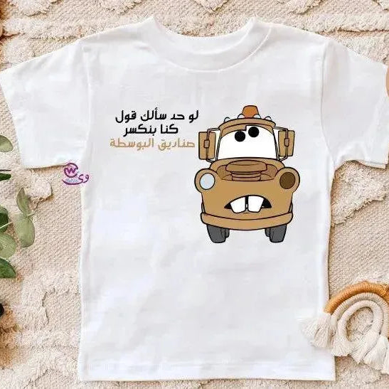 Kids half sleeve T-shirt - Cars - WE PRINT
