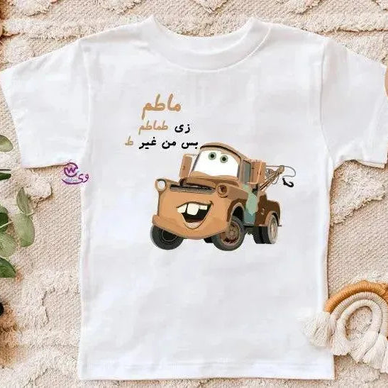 Kids half sleeve T-shirt - Cars - WE PRINT