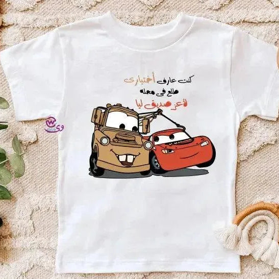 Kids half sleeve T-shirt - Cars - WE PRINT