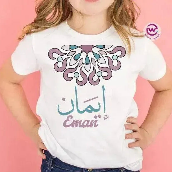 Kids half sleeve T-shirt -Names-A - WE PRINT