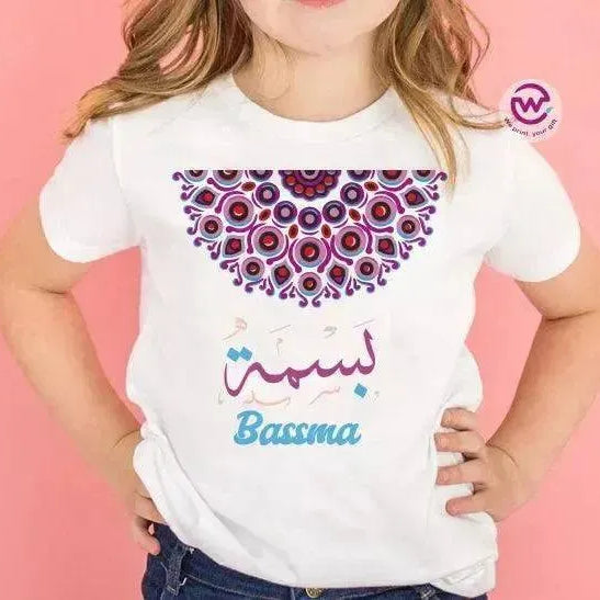Kids half sleeve T-shirt -Names-A - WE PRINT
