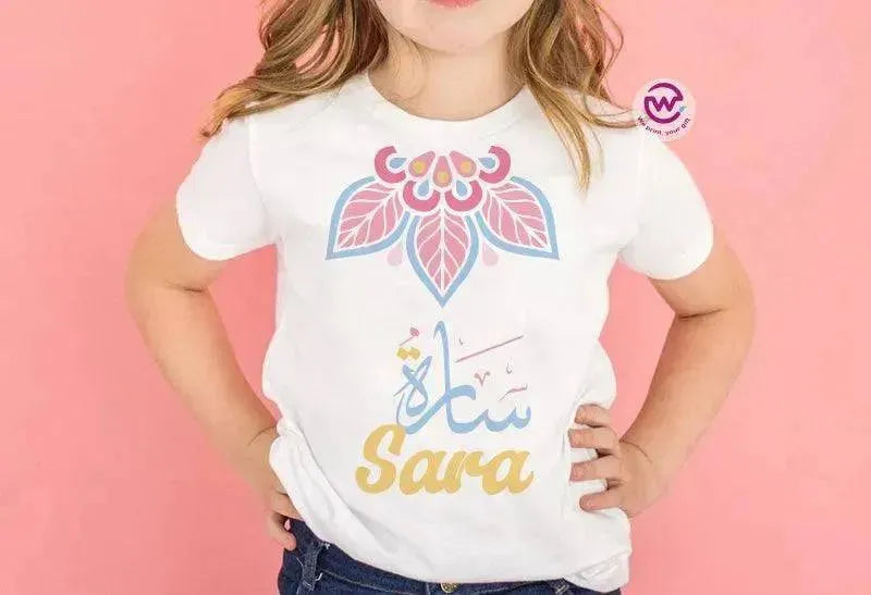 Kids half sleeve T-shirt -Names-A - WE PRINT