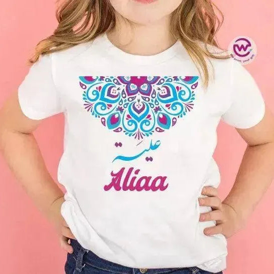 Kids half sleeve T-shirt -Names-A - WE PRINT