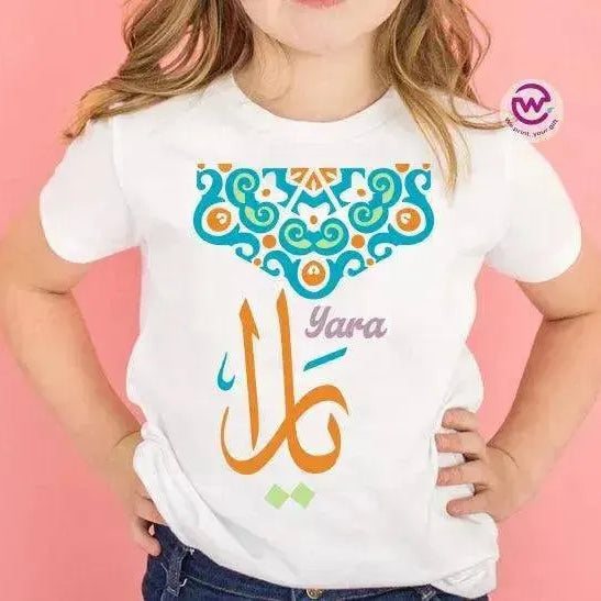 Kids half sleeve T-shirt -Names-A - WE PRINT