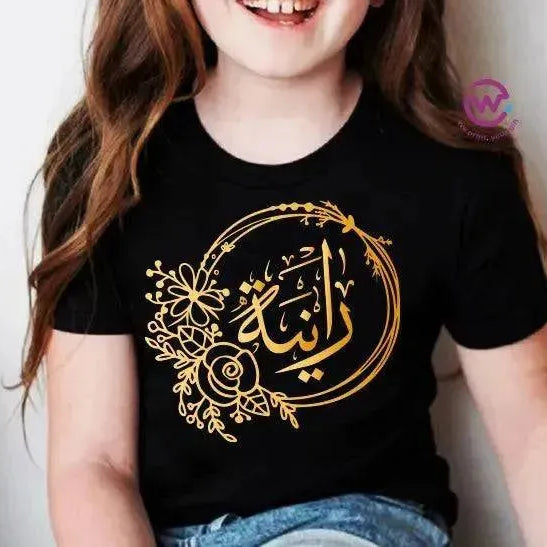 Kids half sleeve T-shirt -Names-B - WE PRINT