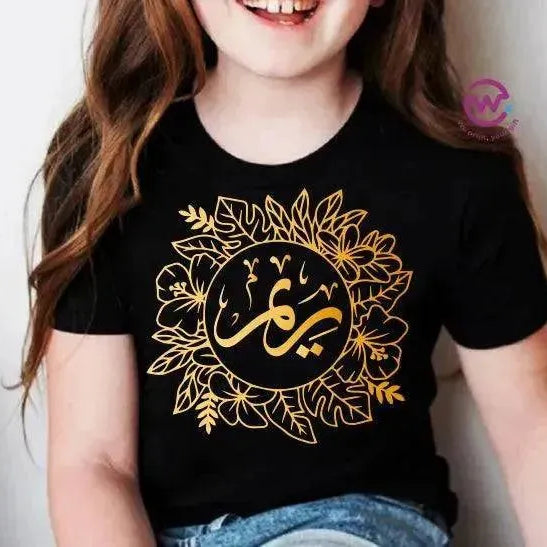 Kids half sleeve T-shirt -Names-B - WE PRINT