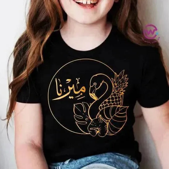 Kids half sleeve T-shirt -Names-B - WE PRINT