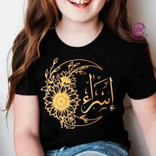 Kids half sleeve T-shirt -Names-B - WE PRINT