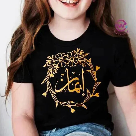 Kids half sleeve T-shirt -Names-B - WE PRINT