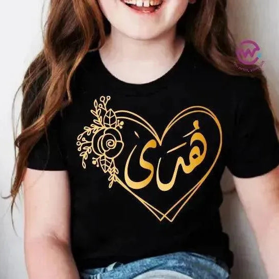 Kids half sleeve T-shirt -Names-B - WE PRINT