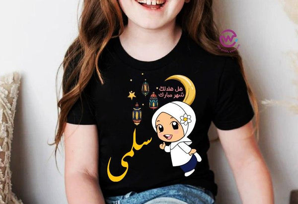 Kids half sleeve T-shirt - Ramadan - WE PRINT