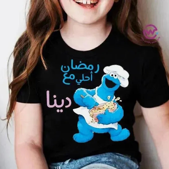 Kids half sleeve T-shirt - Ramadan - WE PRINT